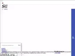 Sites similar to safestep.gr