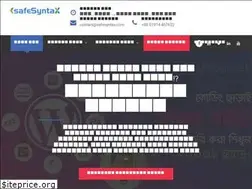 Sites similar to safesyntax.com