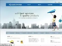Sites similar to safesystem.co.kr