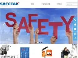Sites similar to safetak.com