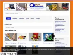 Sites similar to safetin.ru