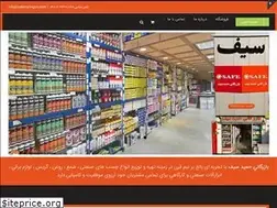 Sites similar to safetradingco.com