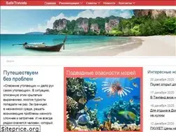 Sites similar to safetravels.info