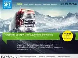 Sites similar to safetruck.by