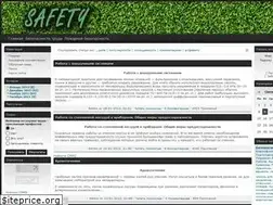 Sites similar to safety-at-work.ru