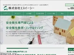 Sites similar to safety-consul.com