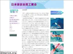 Sites similar to safety-flare.jp