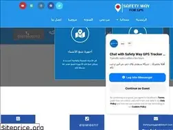 Sites similar to safety-gps.com