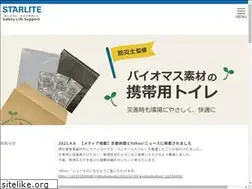 Sites similar to safety-life-support.com
