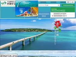 Sites similar to safety-okinawa.or.jp