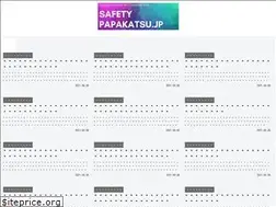 Sites similar to safety-papakatsu.jp