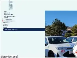 Sites similar to safety-sankyou.co.jp