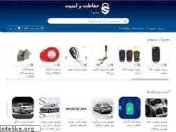 Sites similar to safety-security.ir