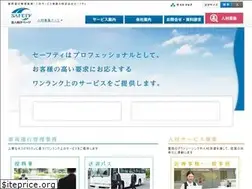 Sites similar to safety-ssm.co.jp