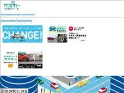 Sites similar to safety-support-car.go.jp