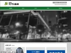 Sites similar to safety-tex.com