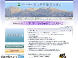 Sites similar to safety-toyama.or.jp