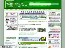 Sites similar to safety-yp.com