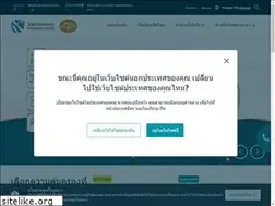 Sites similar to safety.co.th