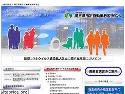 Sites similar to safety.or.jp