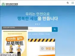 Sites similar to safety.or.kr