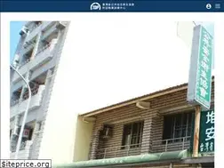 Sites similar to safety.org.tw