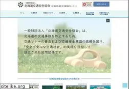 Sites similar to safety110.jp