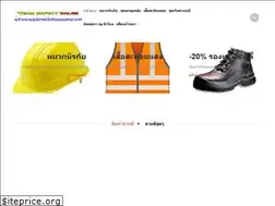 Sites similar to safety1988.com