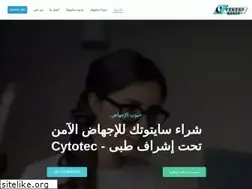 Sites similar to safetyabortion.com