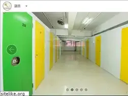 Sites similar to safetycabinet.com.hk