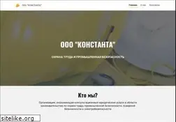 Sites similar to safetyconsulting.ru