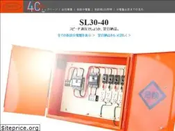 Sites similar to safetydenki.com
