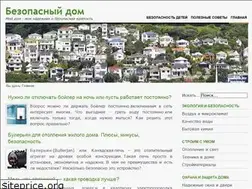 Sites similar to safetydom.net