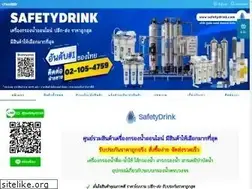 Sites similar to safetydrink.com