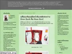 Sites similar to safetyenvi.blogspot.com