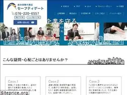 Sites similar to safetygate.jp
