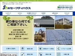 Sites similar to safetyhouse.co.jp