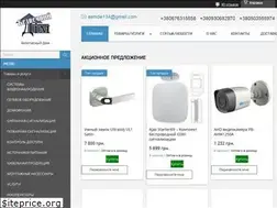 Sites similar to safetyhouse.com.ua