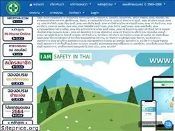 Sites similar to safetyinthai.com