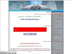Sites similar to safetykiyan.com