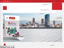 Sites similar to safetymag.ir