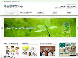 Sites similar to safetynet2006.jp
