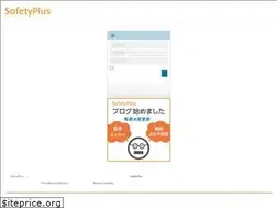 Sites similar to safetyplus.jp