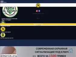 Sites similar to safetypro.com.ua
