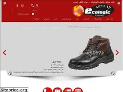 Sites similar to safetyshoesworld.com