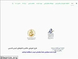 Sites similar to safetysign.ir