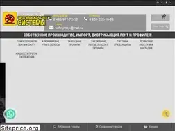 Sites similar to safetystep.ru