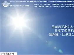 Sites similar to safetytan.org
