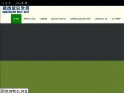 Sites similar to safetyweek.hk