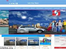Sites similar to safeway-tours.com
